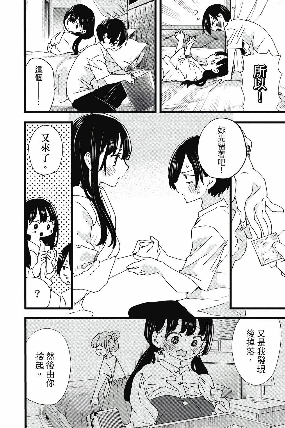 第10卷 第141页