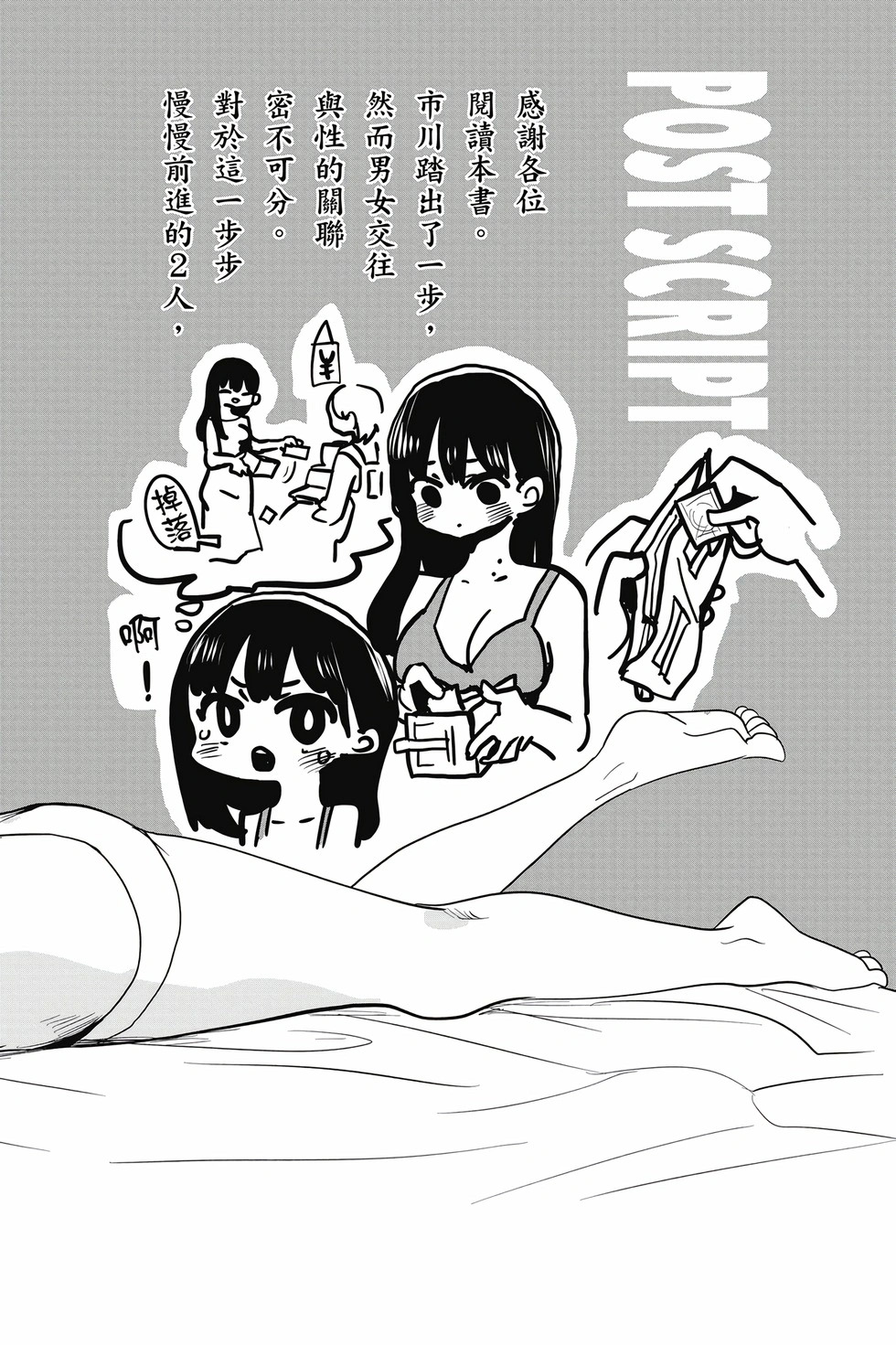 第10卷 第145页