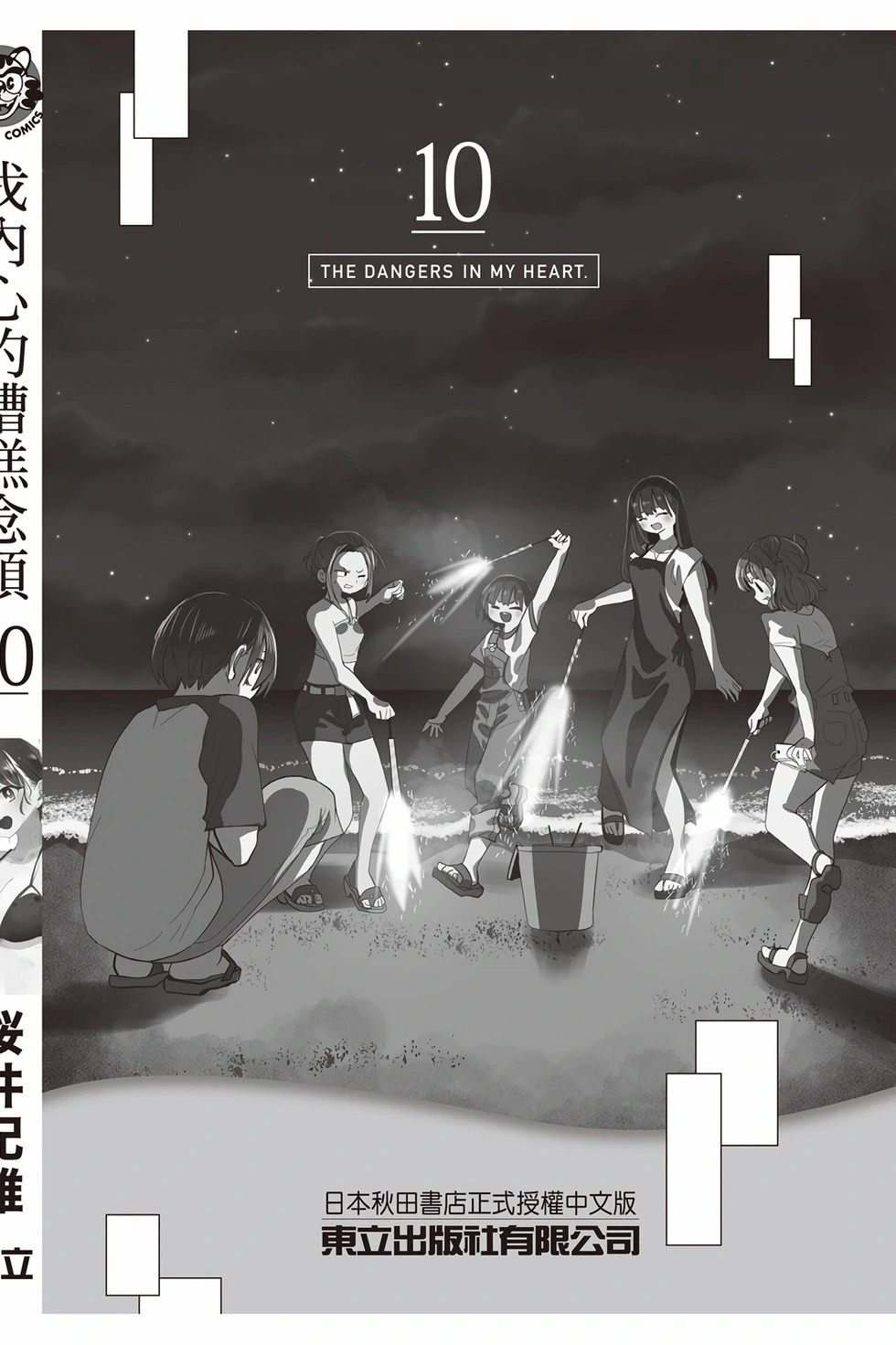 第10卷 第147页