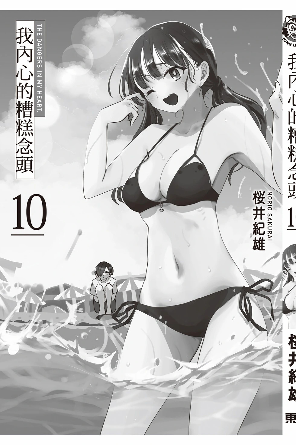 第10卷 第148页