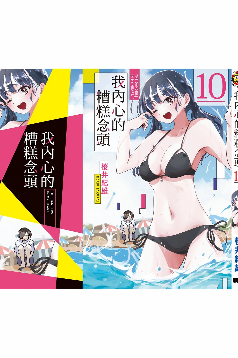 第10卷 第150页