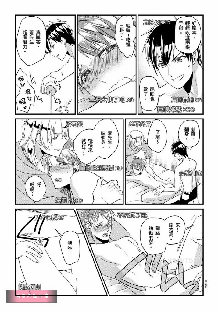 第1话 第22页