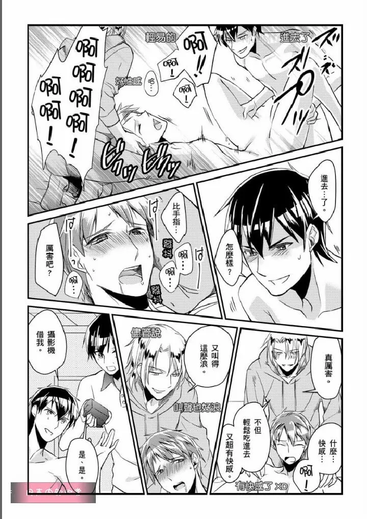第1话 第24页