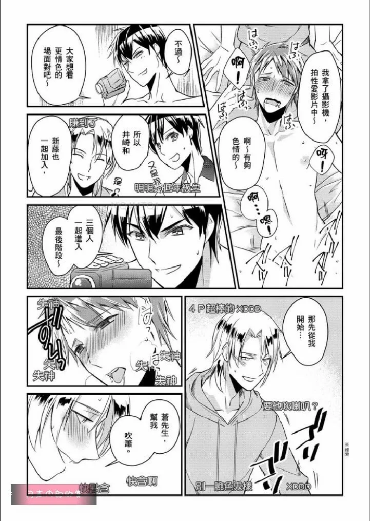 第1话 第25页