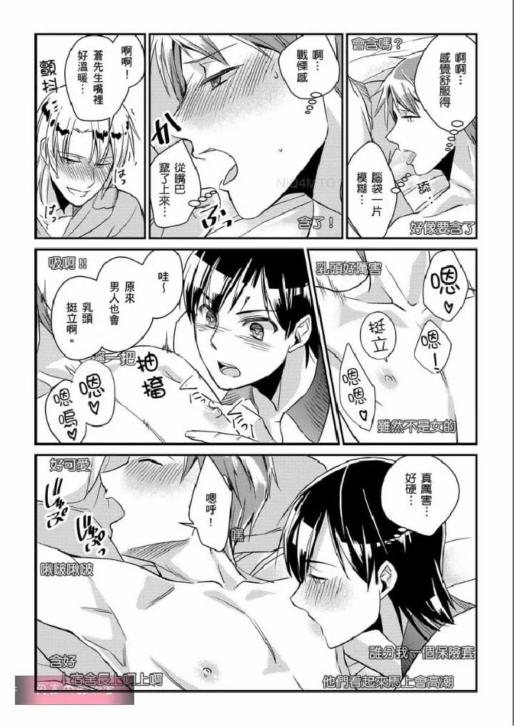 第1话 第26页