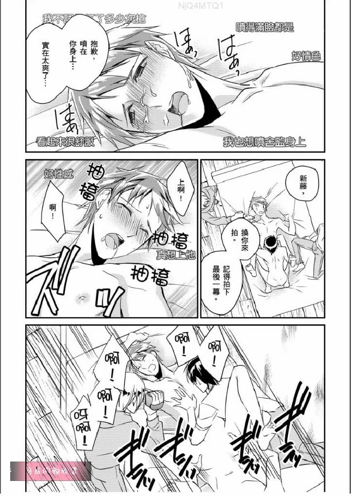 第1话 第29页