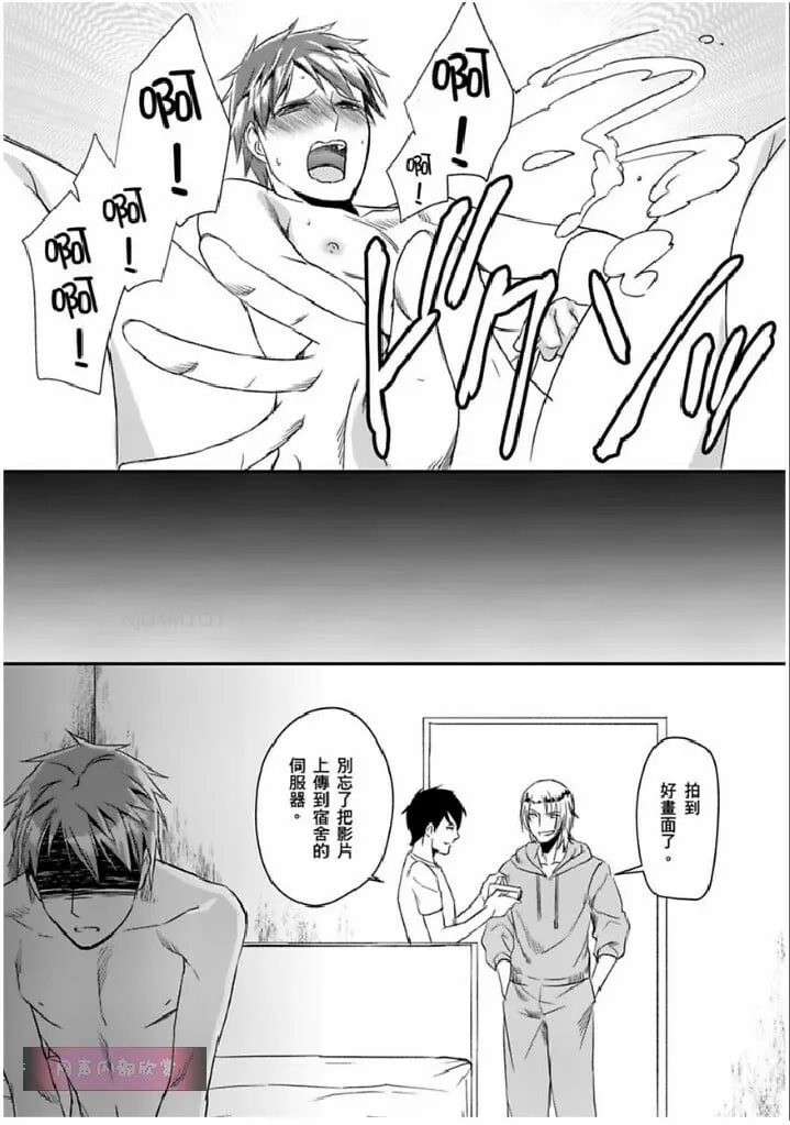 第1话 第31页