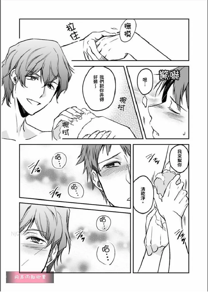 第4话 第2页
