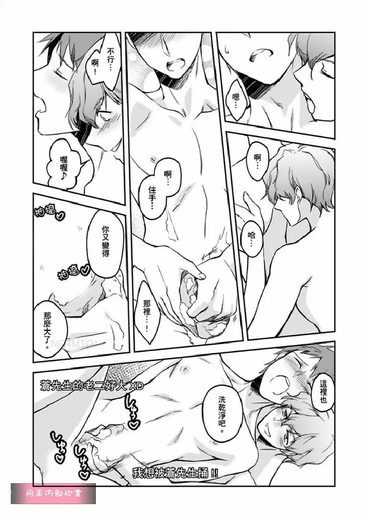 第4话 第5页