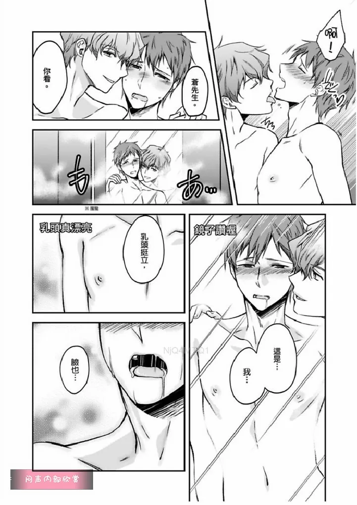 第4话 第12页
