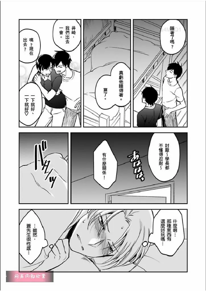 第4话 第15页