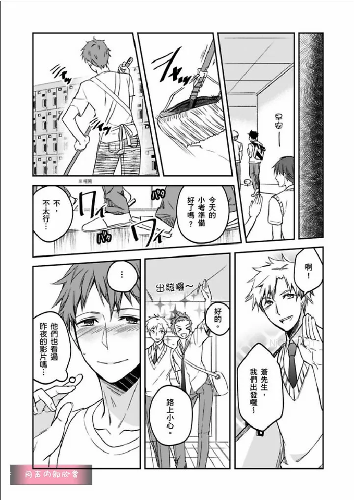 第4话 第19页