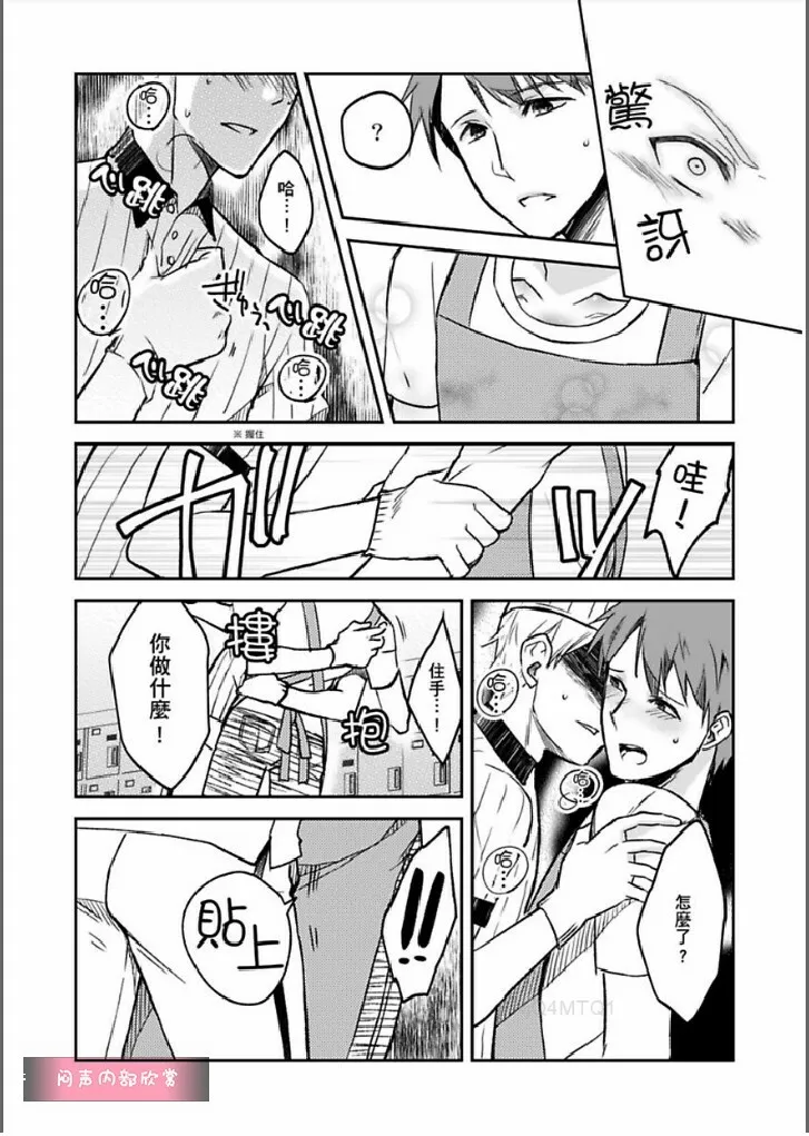 第4话 第22页