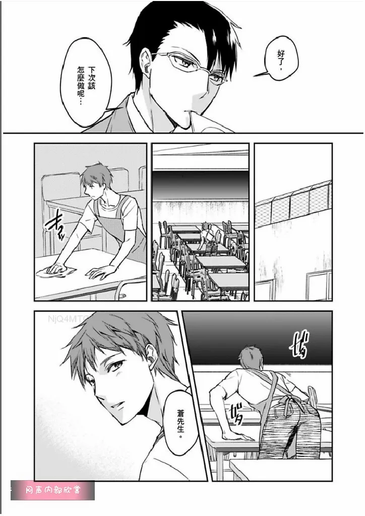 第4话 第26页