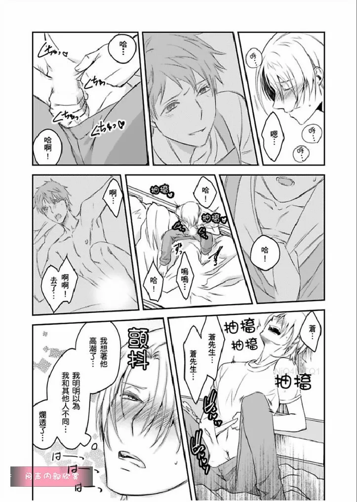 第5话 第10页