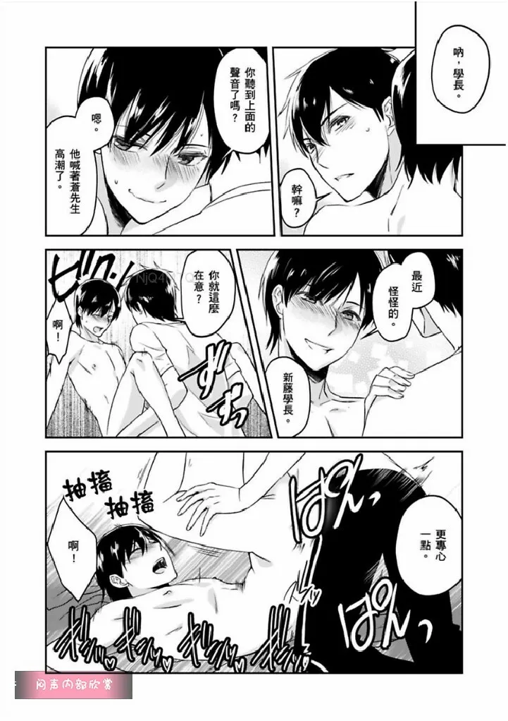 第5话 第11页