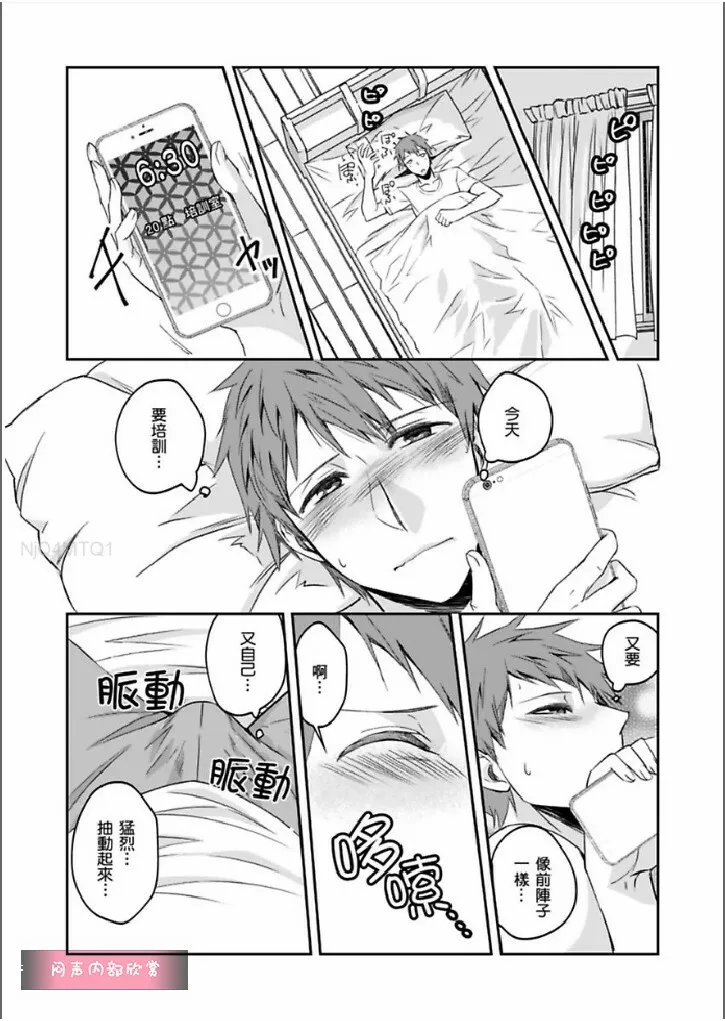 第5话 第13页