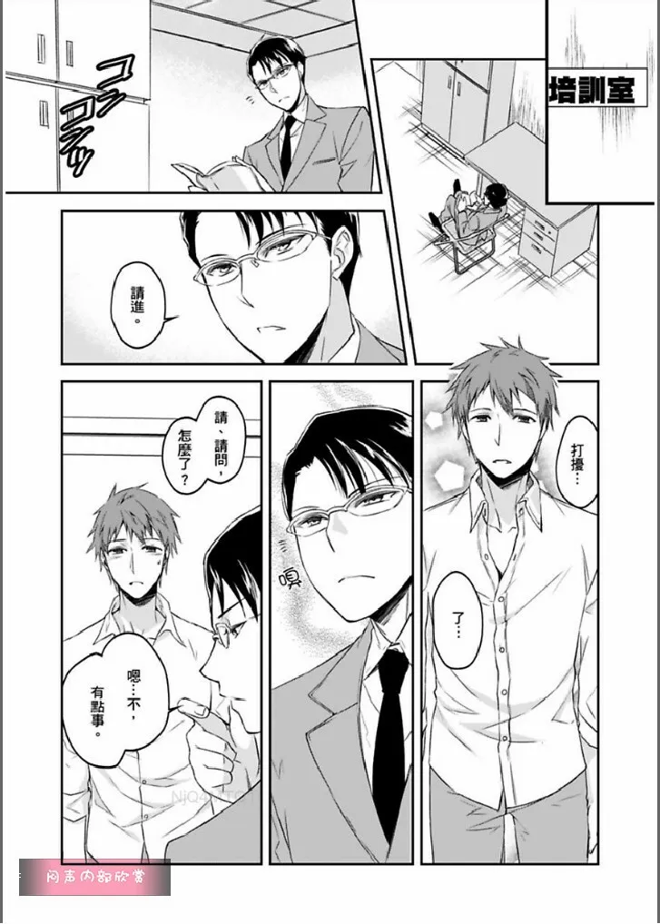 第5话 第15页