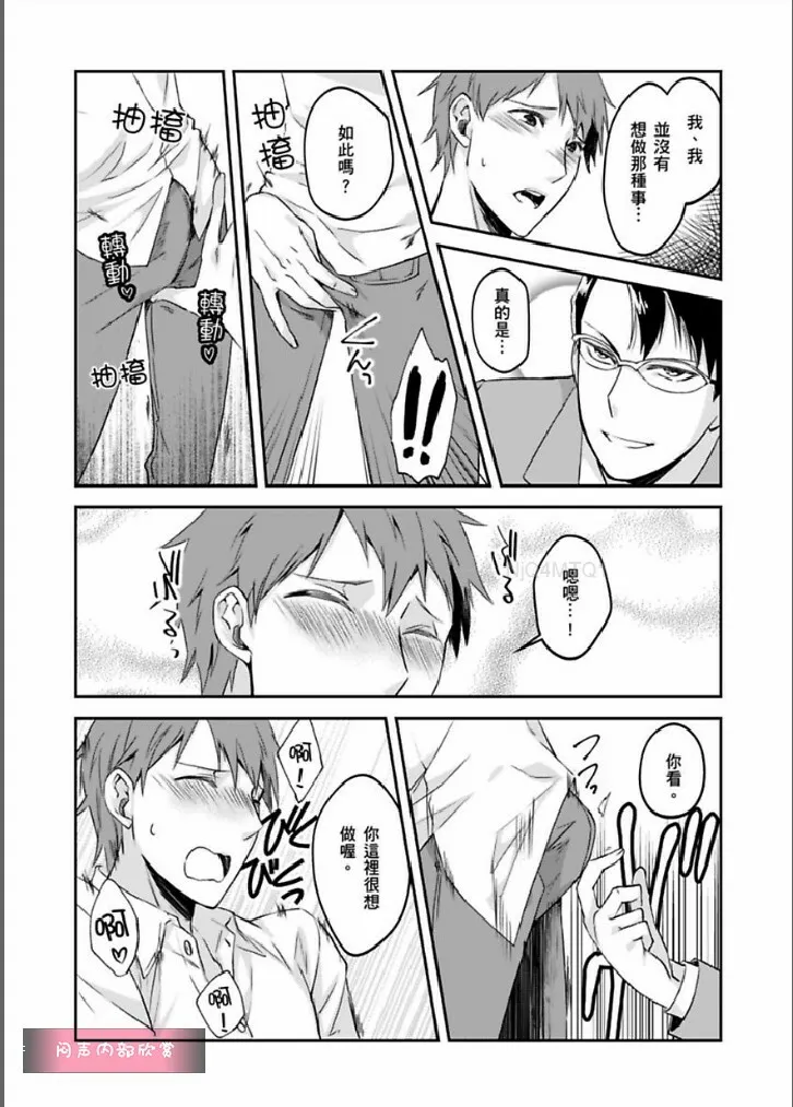 第5话 第19页