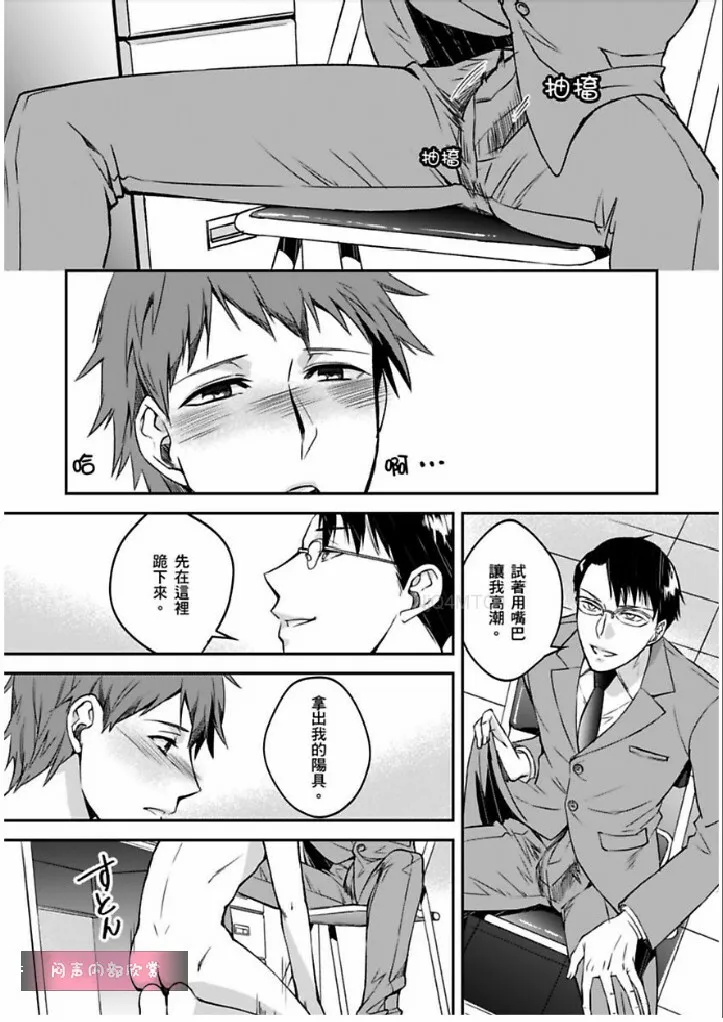 第5话 第25页