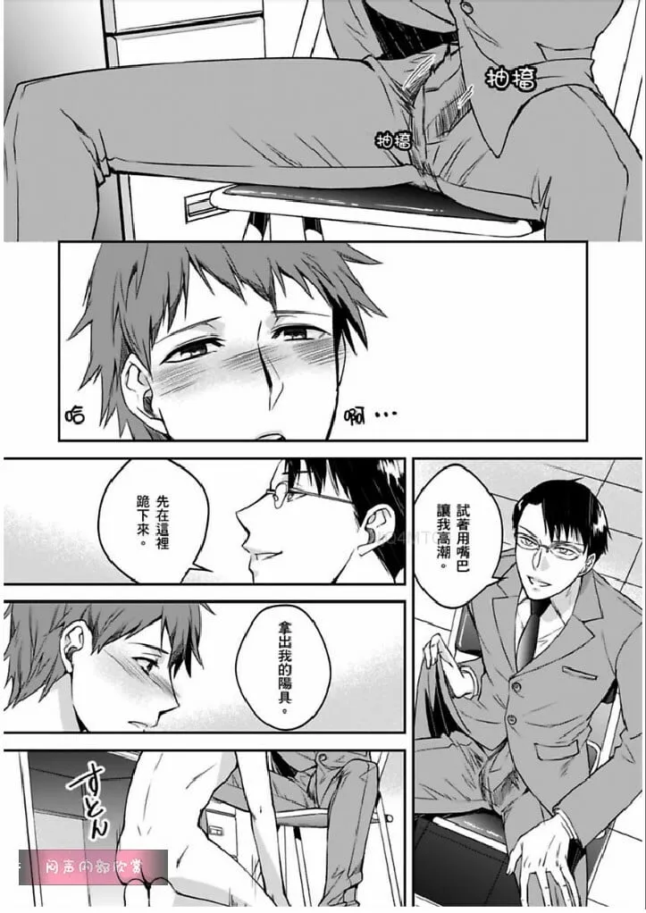 第6话 第1页