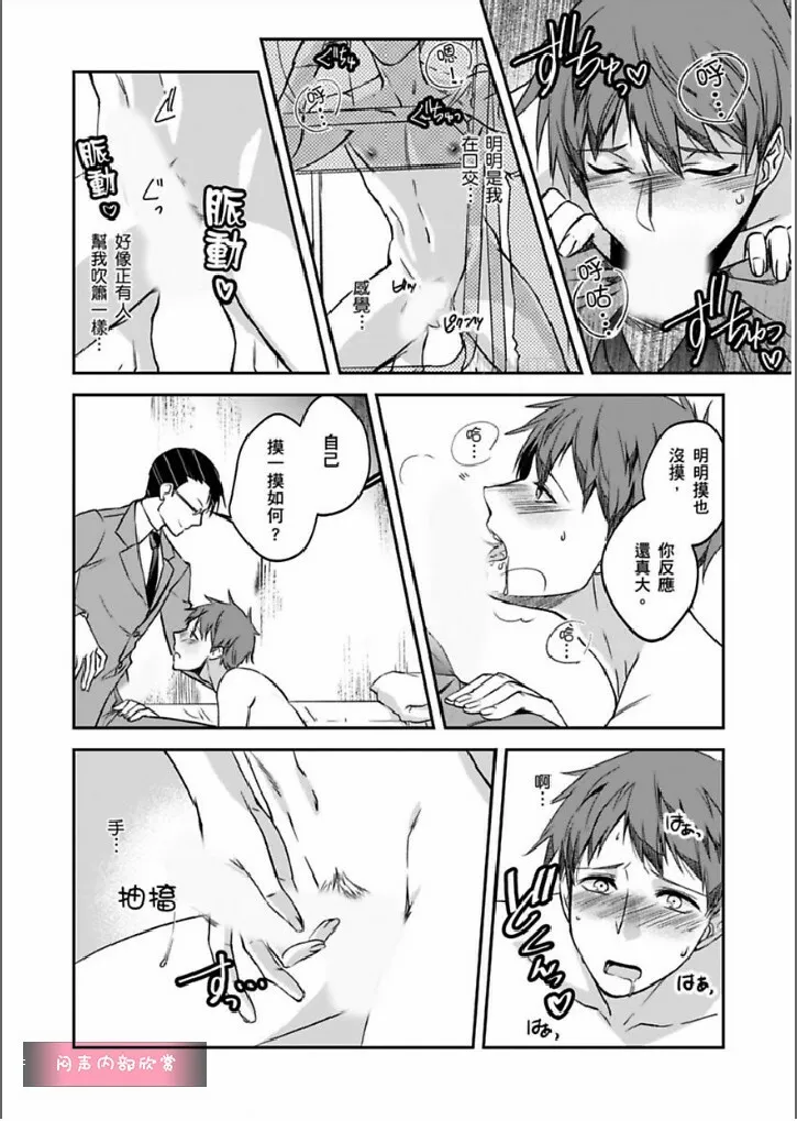 第6话 第4页
