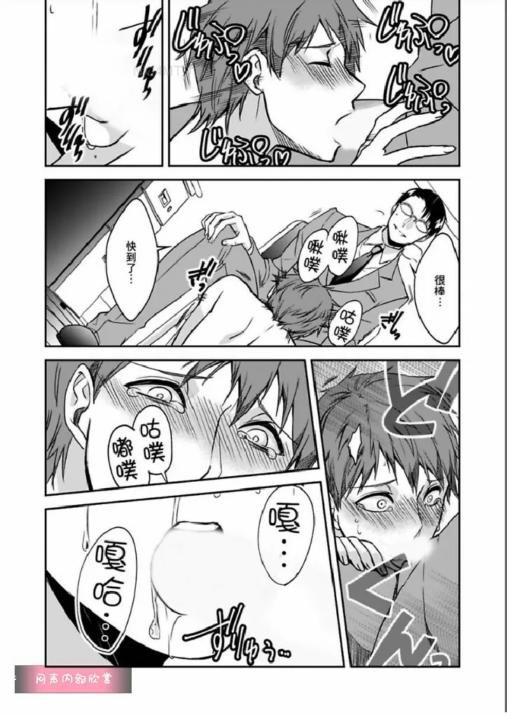 第6话 第7页
