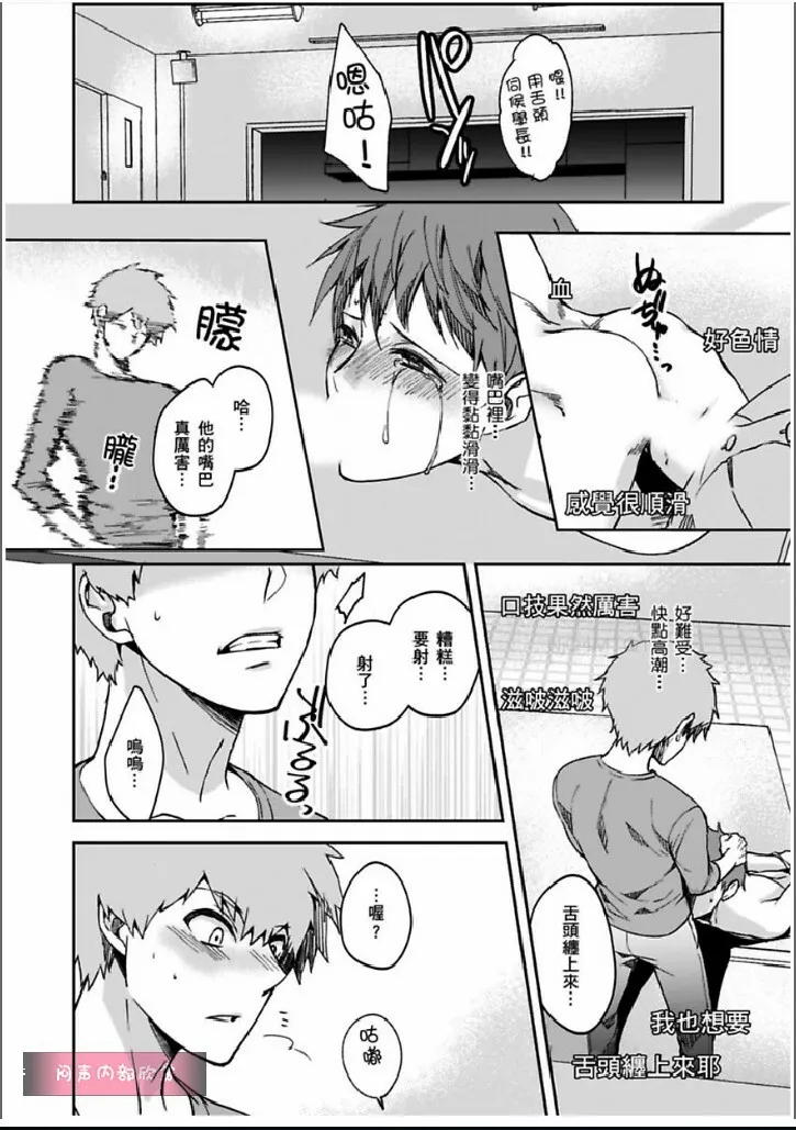 第7话 第10页