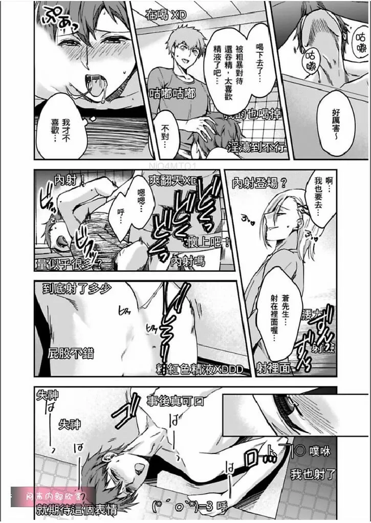 第7话 第11页