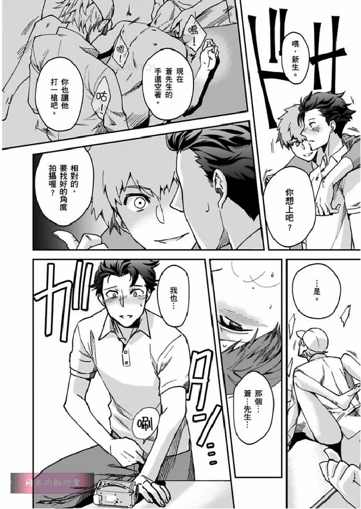 第7话 第19页