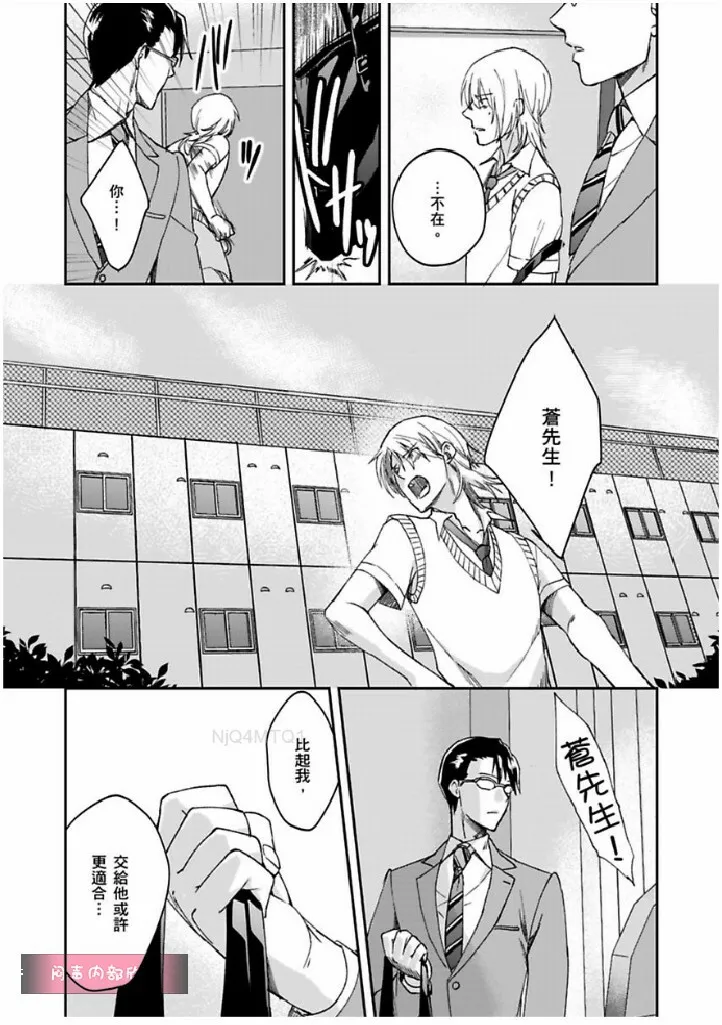 第8话 第13页