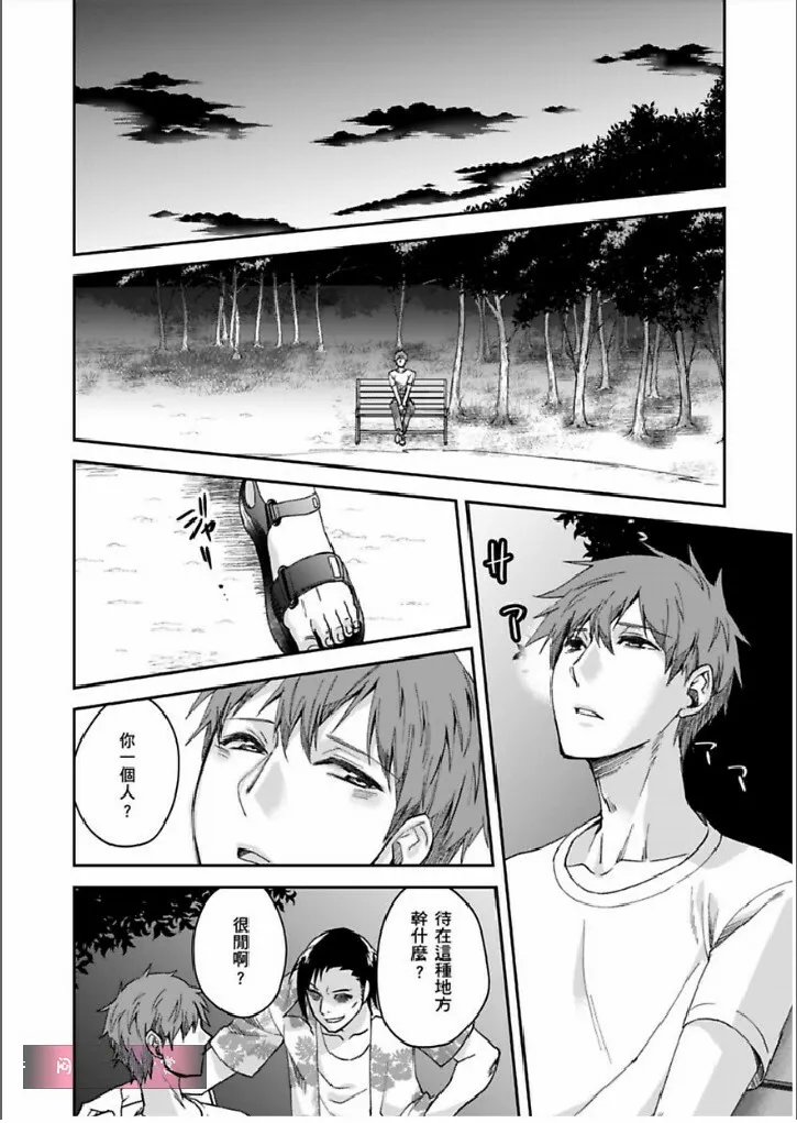 第8话 第15页