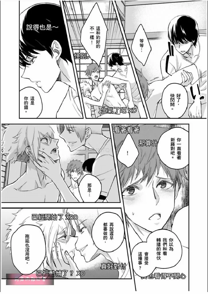 第9话 第26页