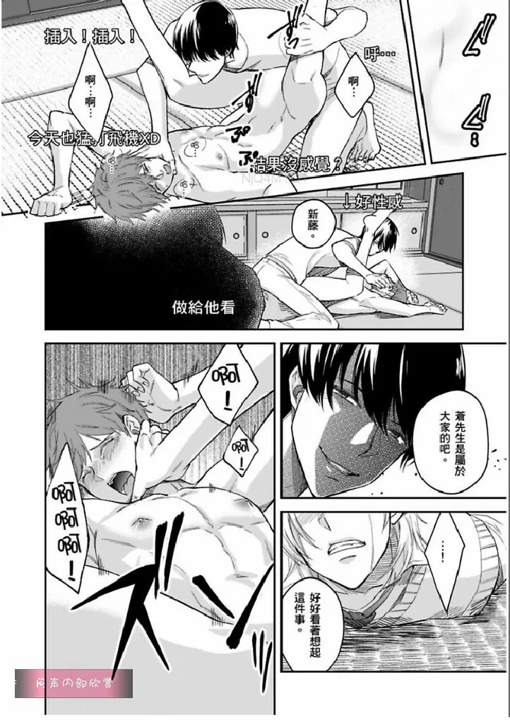 第10话 第4页