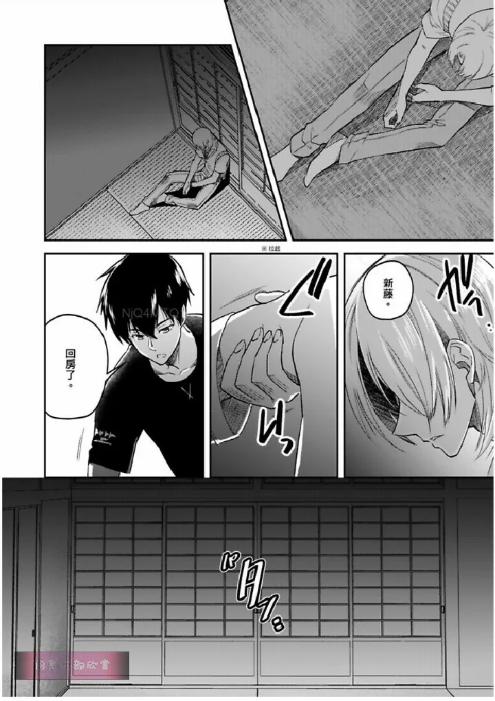 第10话 第22页