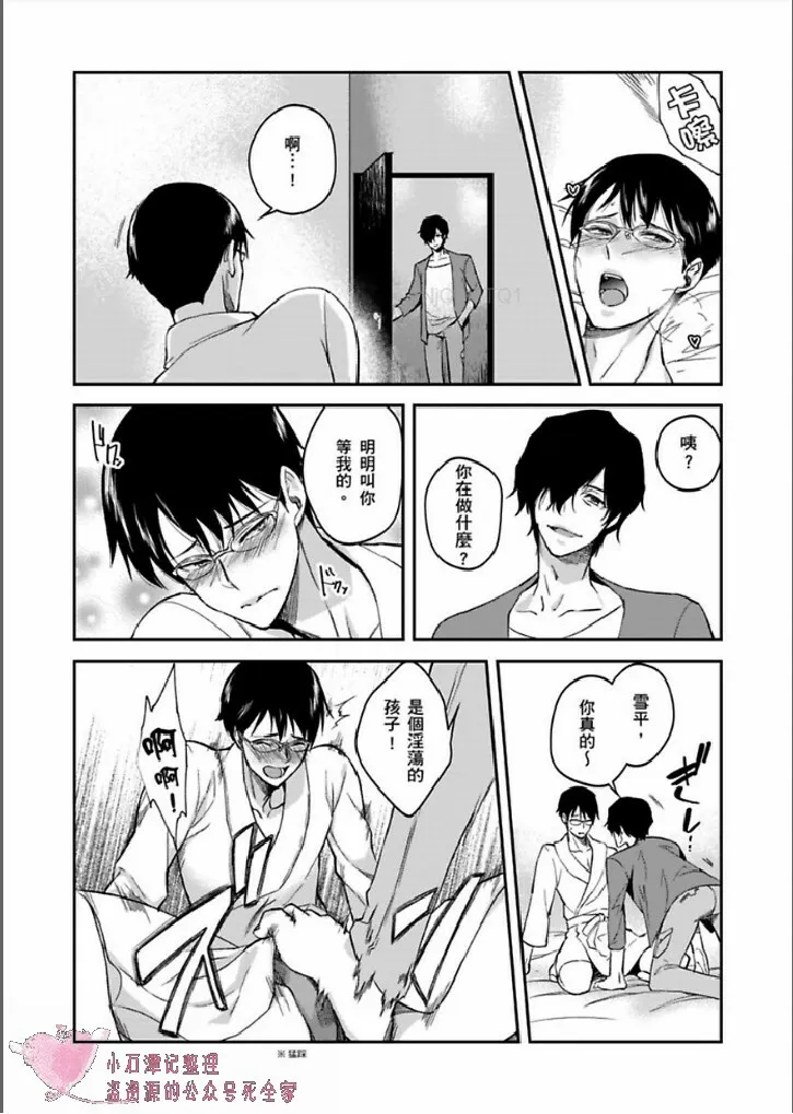 第11话 第4页