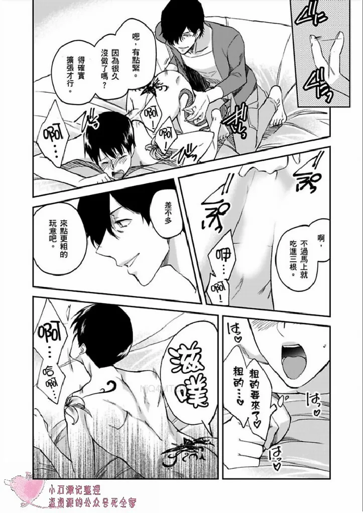 第11话 第12页
