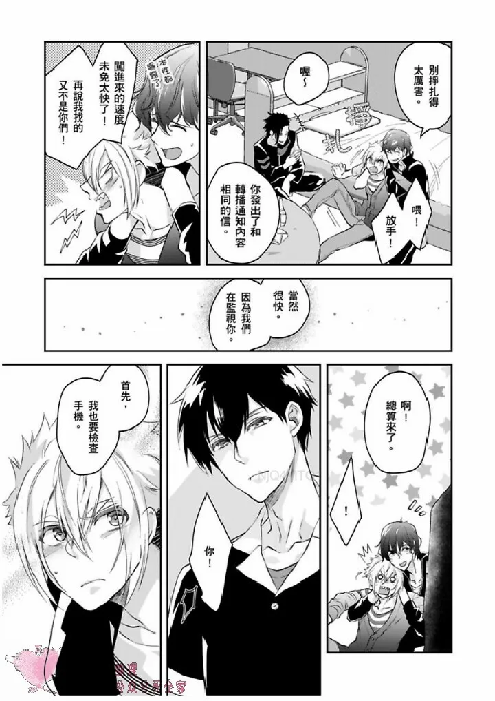 第13话 第15页