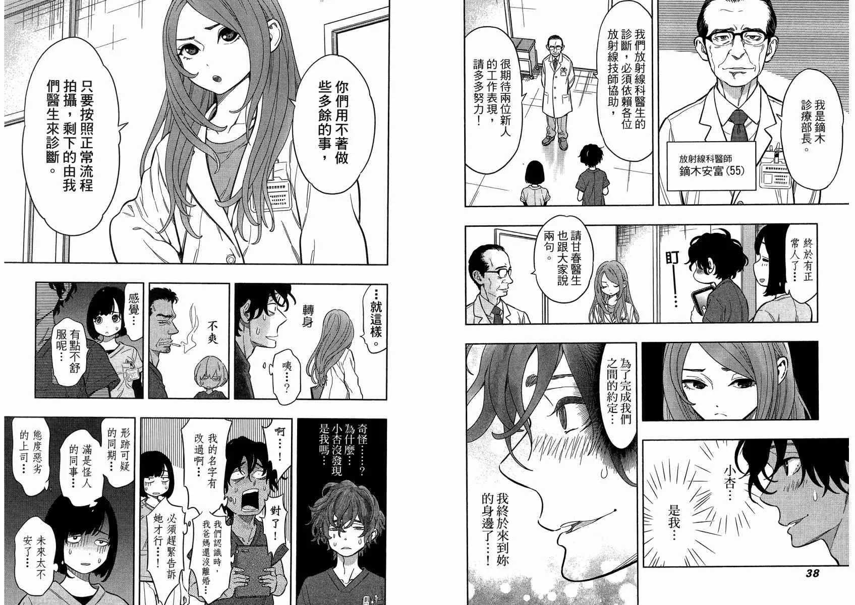 第1卷 第22页