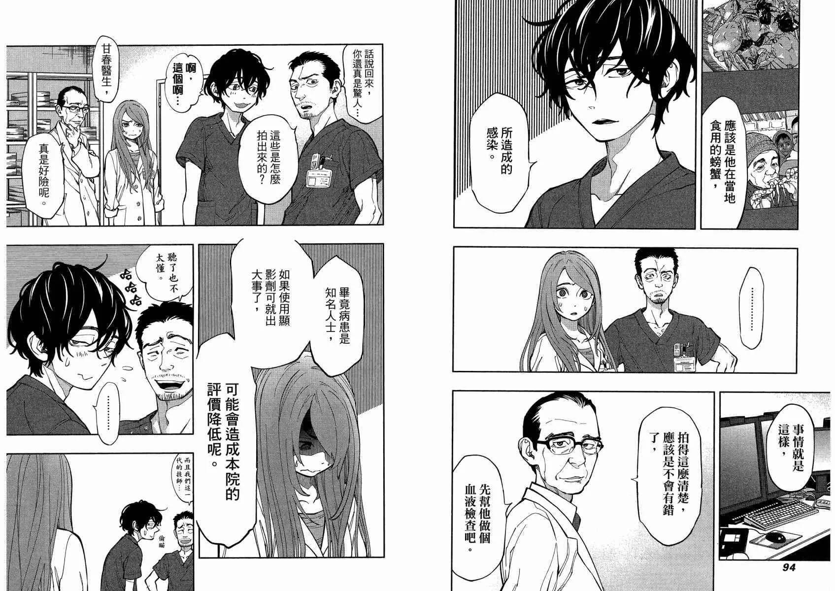 第1卷 第50页