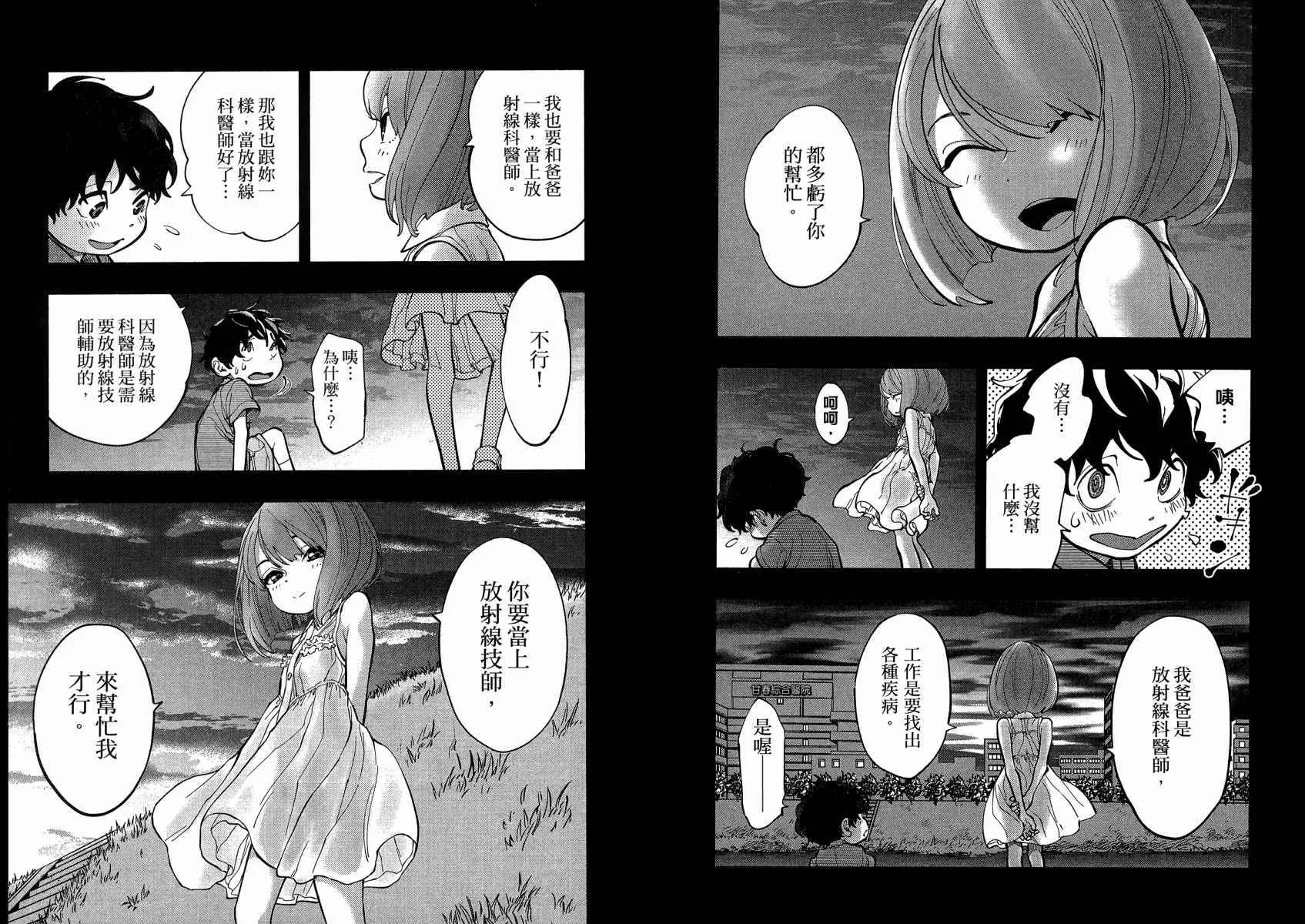 第1卷 第56页