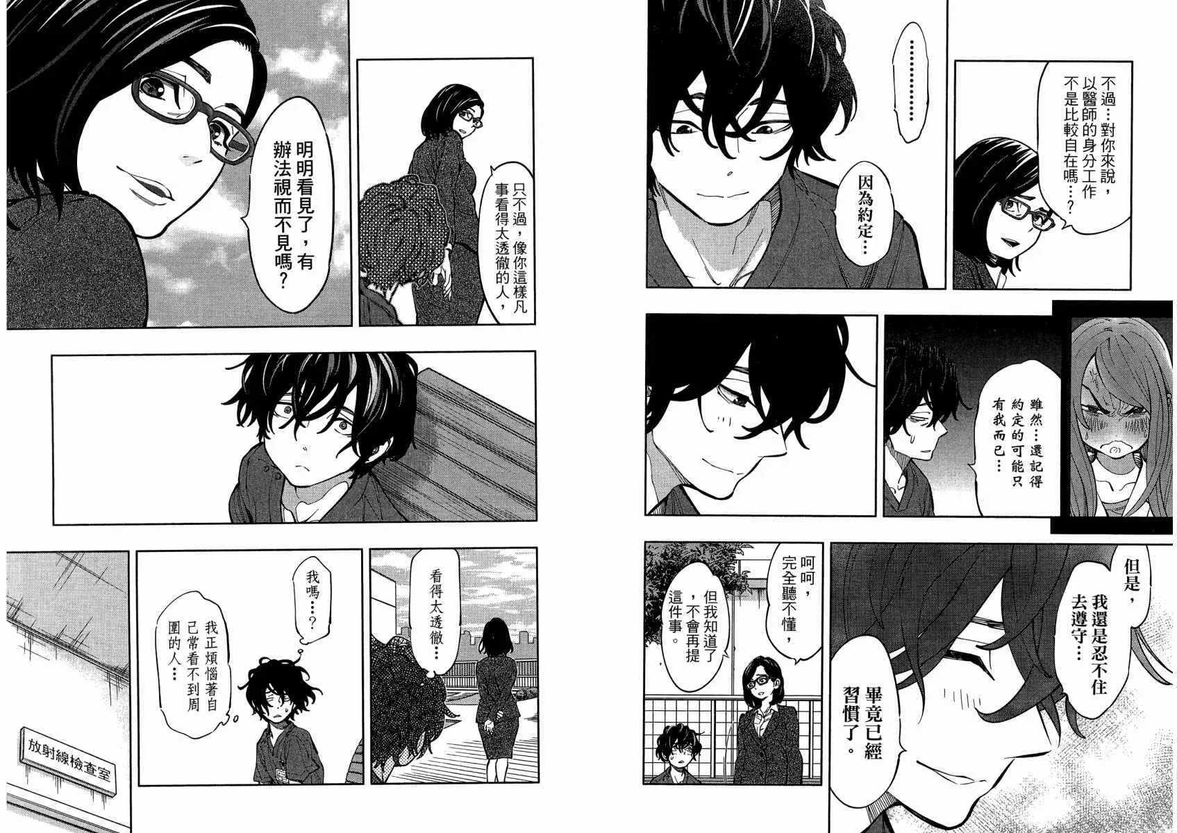 第1卷 第64页