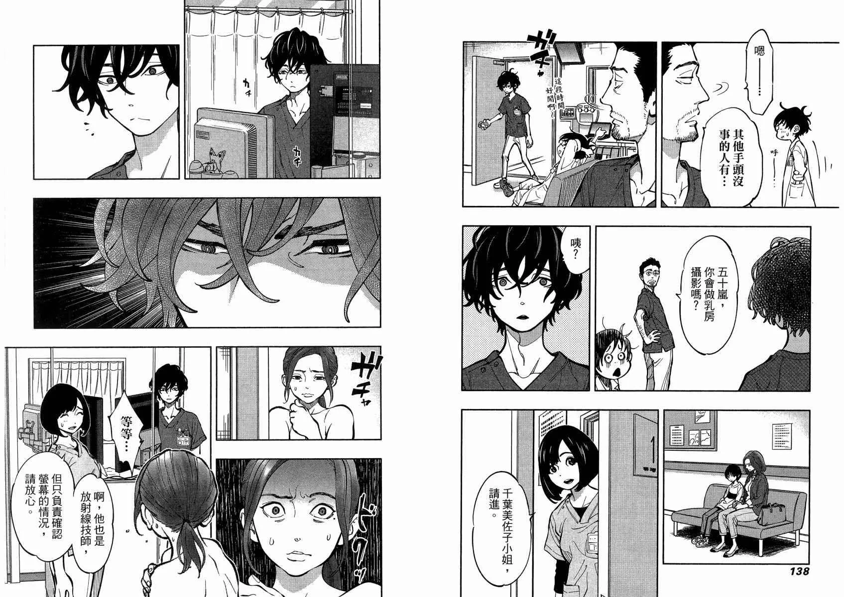 第1卷 第72页