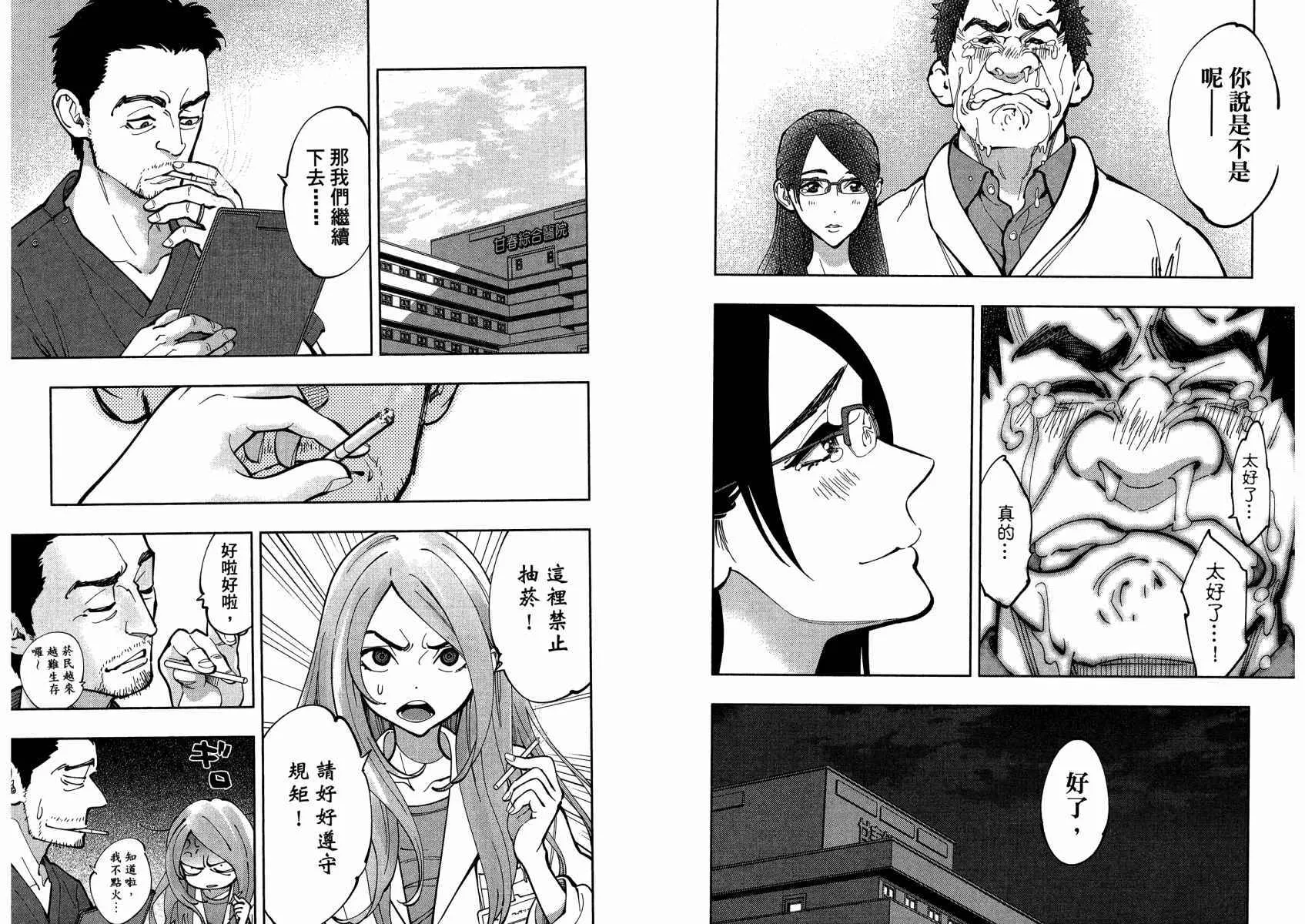 第1卷 第109页