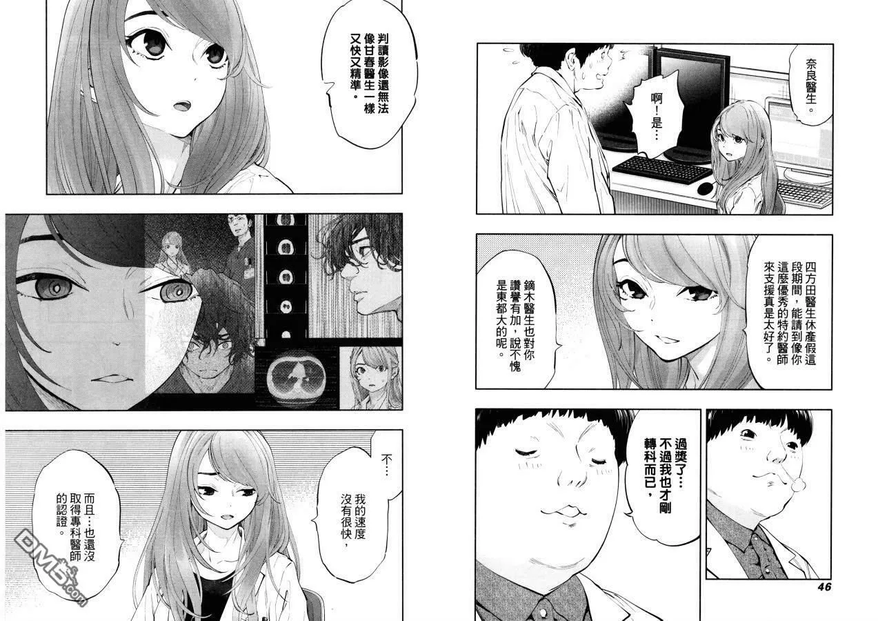 第6卷 第27页