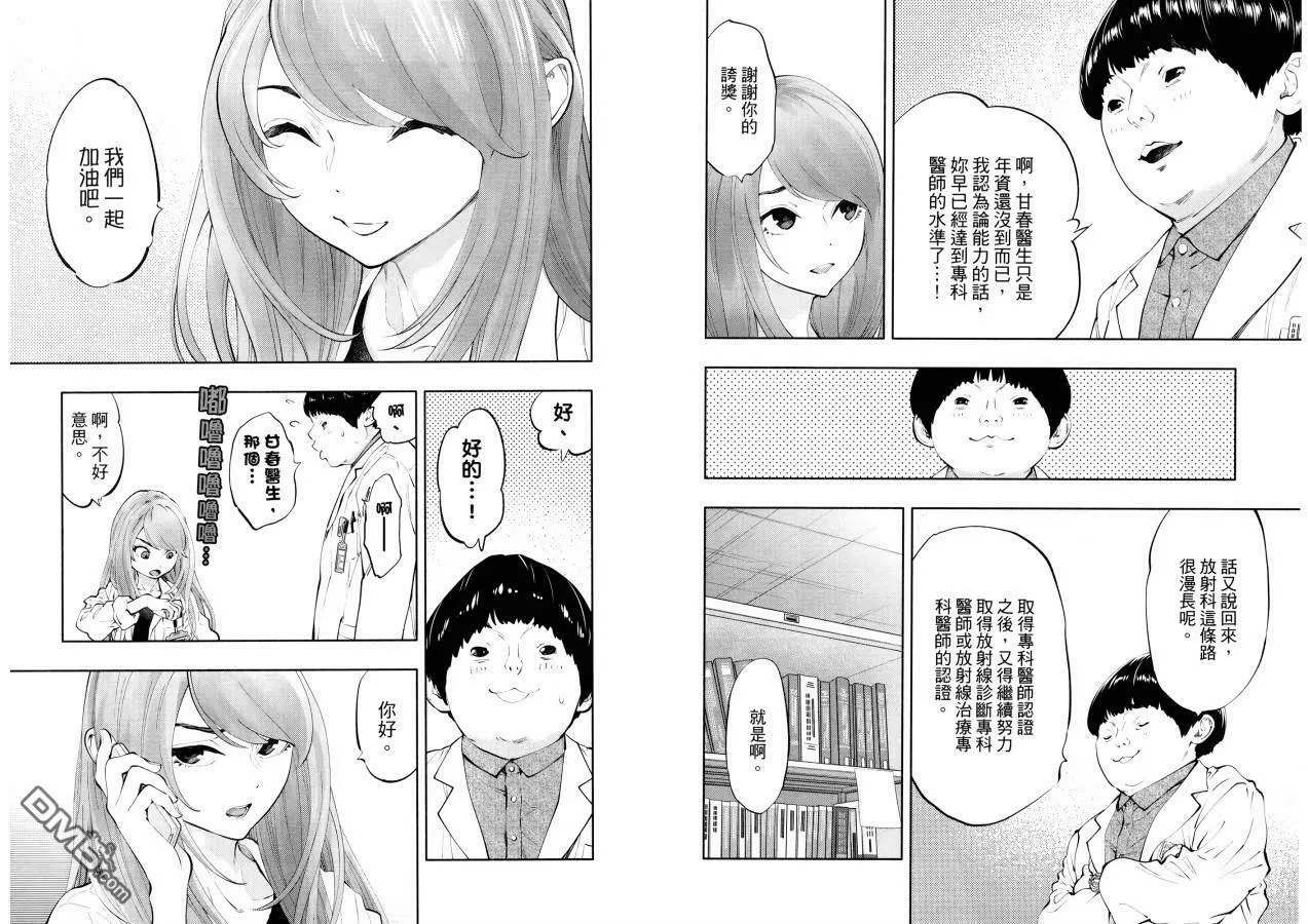 第6卷 第28页