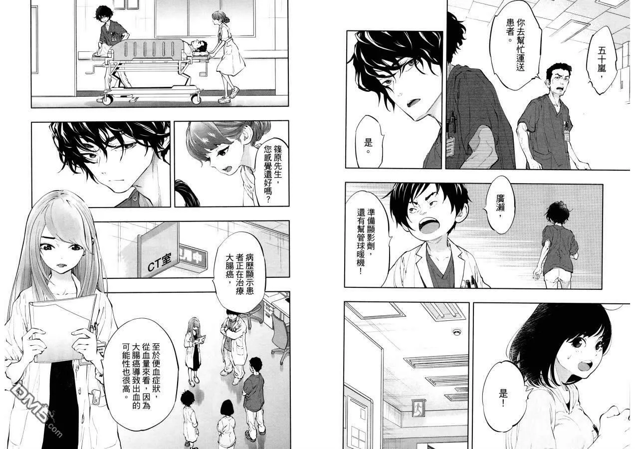 第6卷 第30页