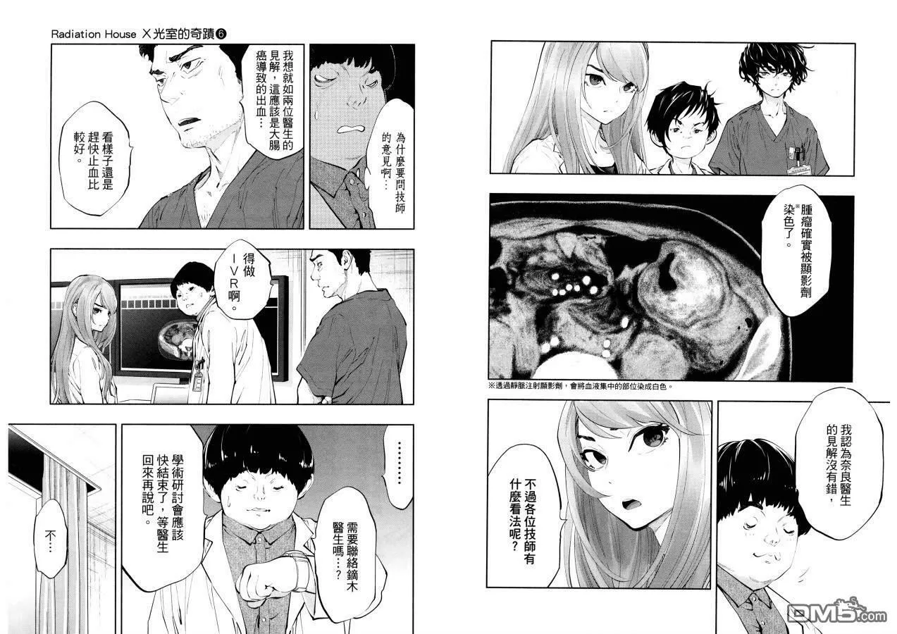 第6卷 第32页