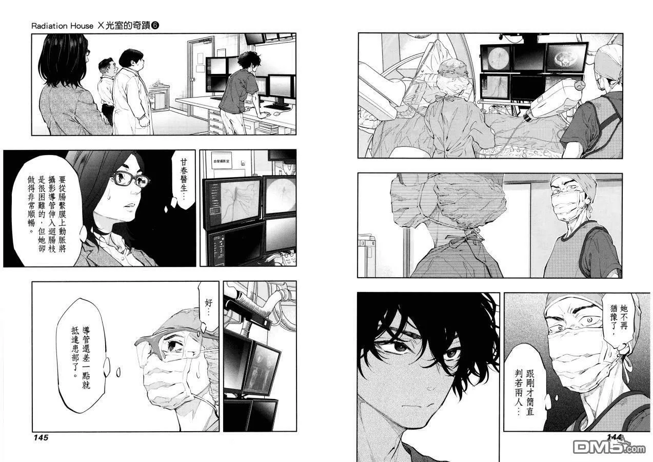 第6卷 第76页