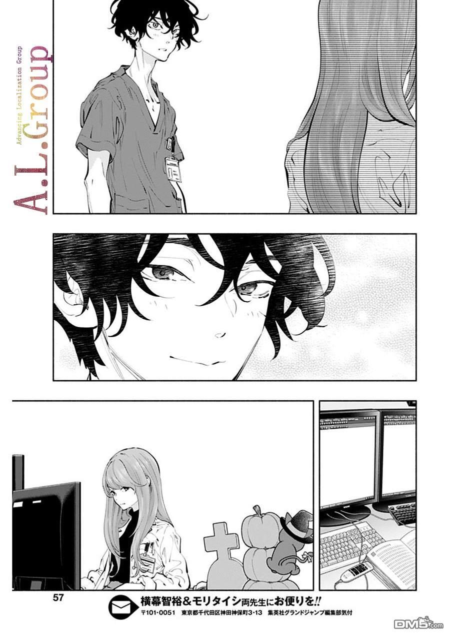 第66话 第19页